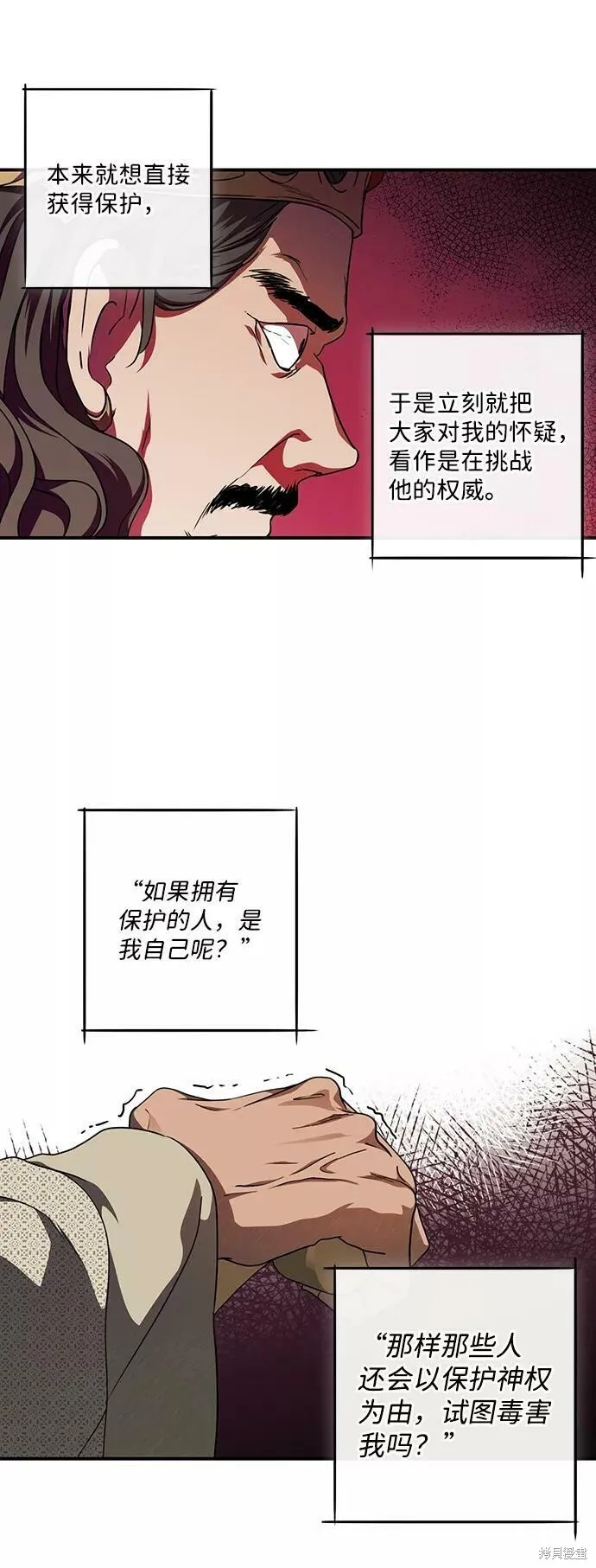 73 第20页