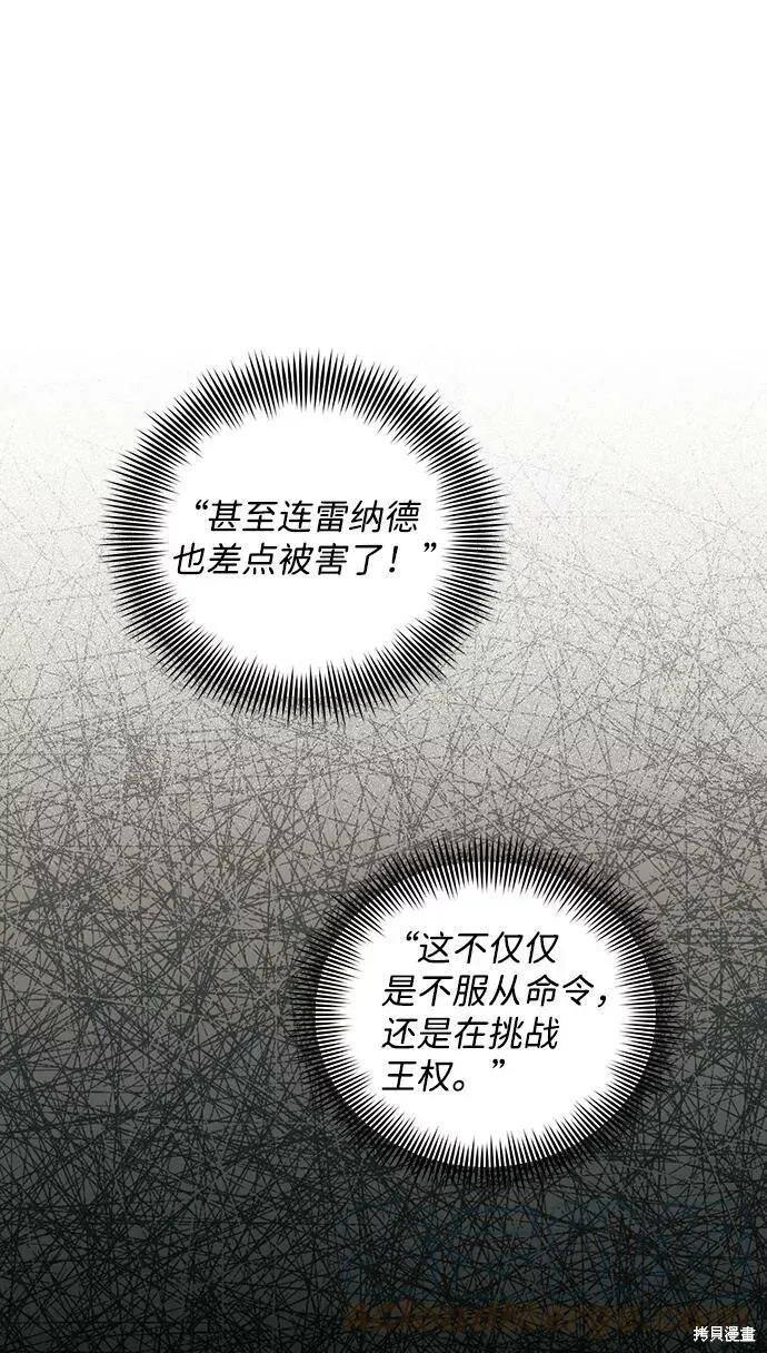 73 第21页