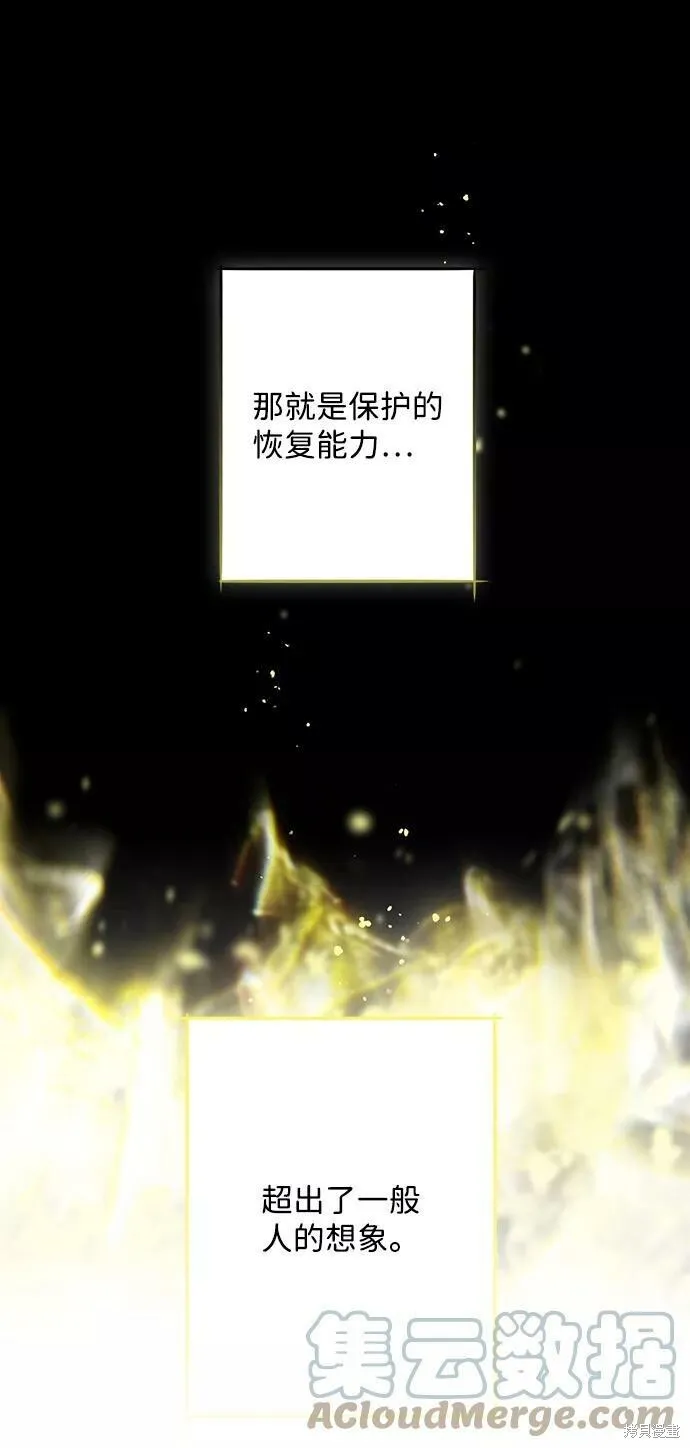 73 第24页