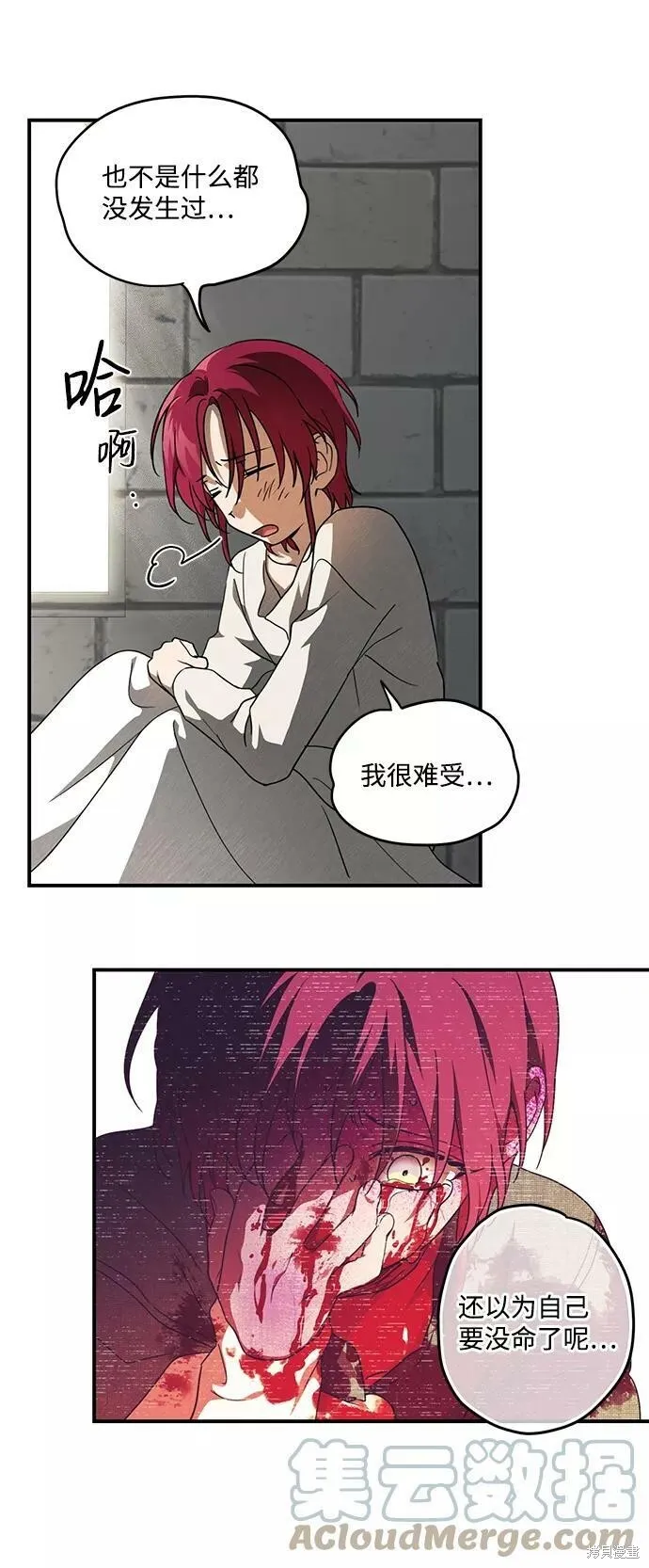 73 第27页