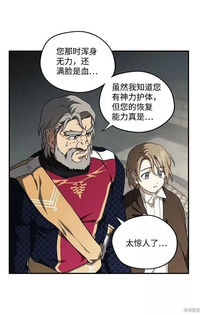 73 第28页