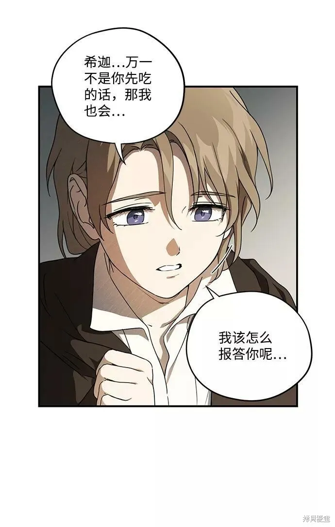73 第29页