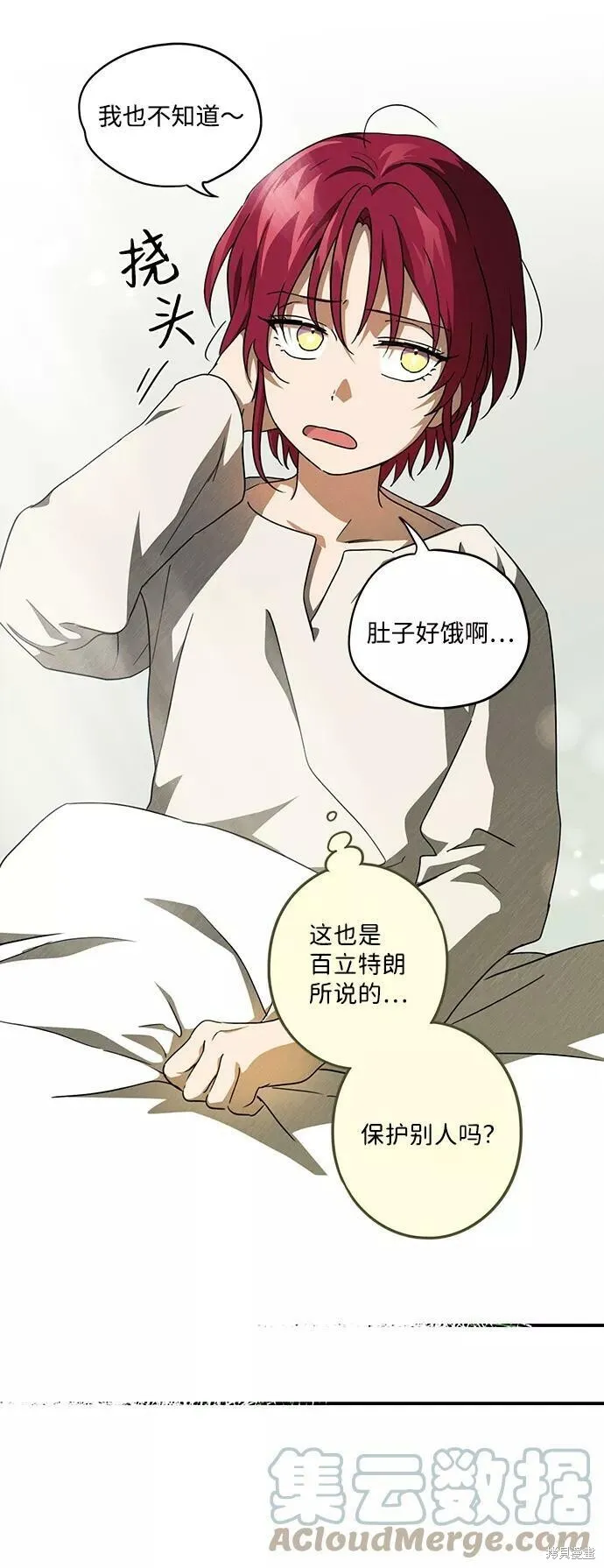 73 第30页
