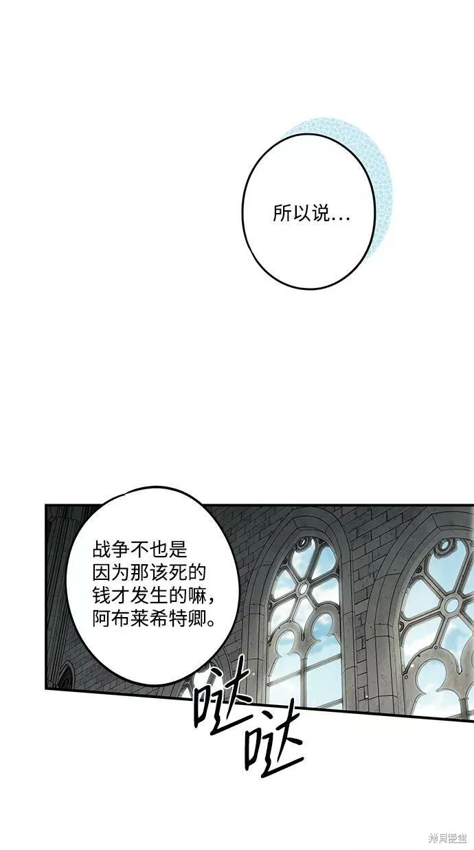 73 第32页