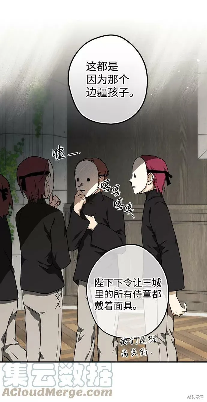73 第36页