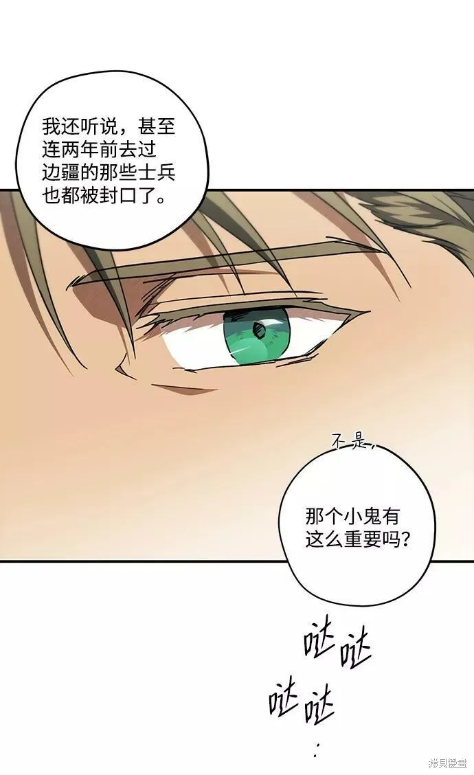 73 第40页