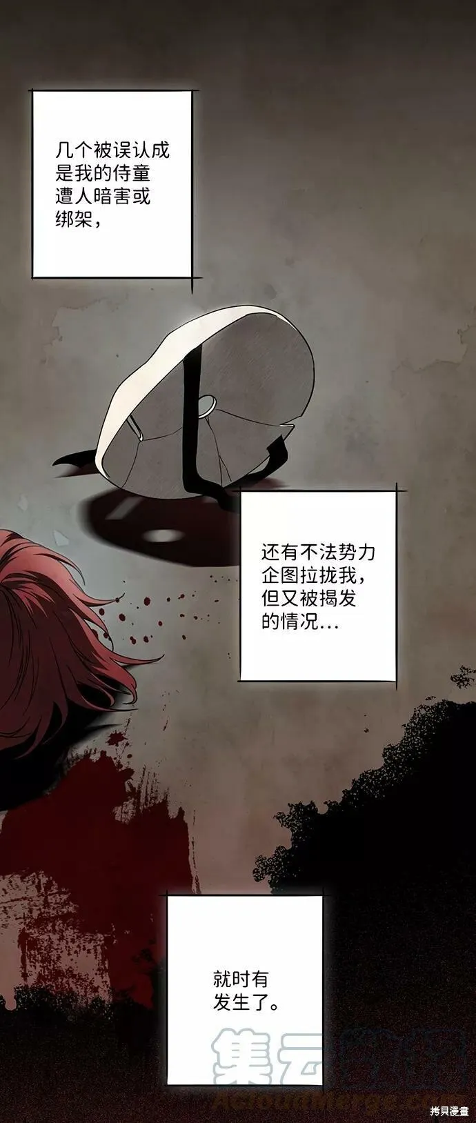 73 第42页