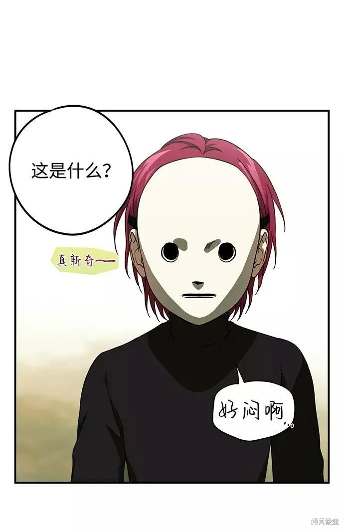 73 第46页
