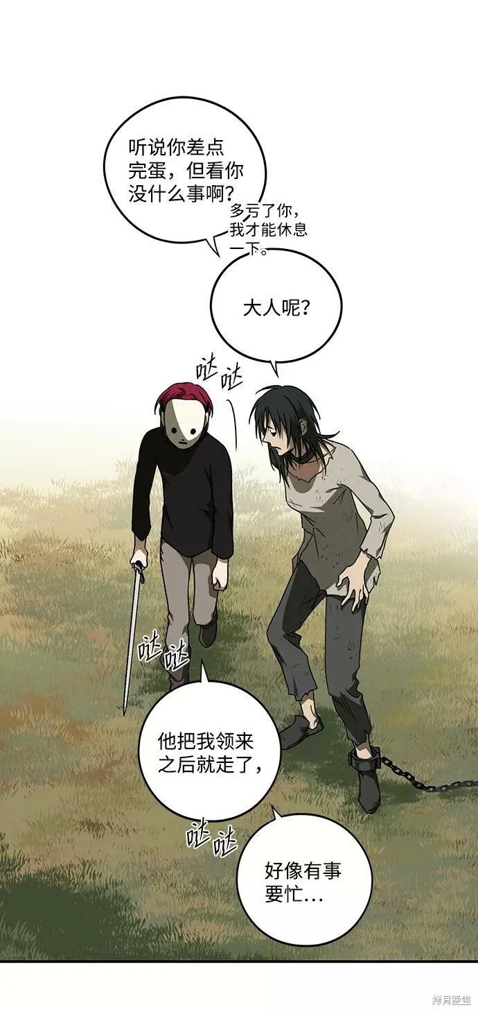 73 第47页