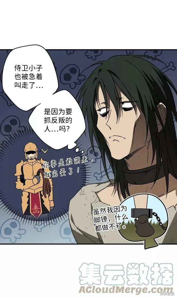73 第48页
