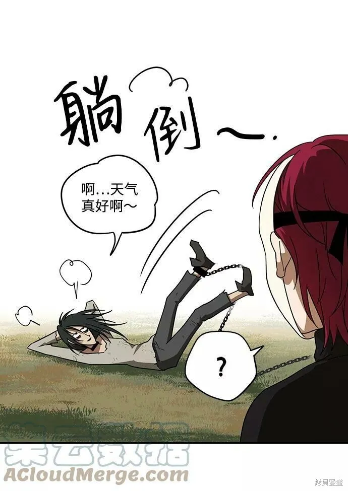 73 第51页