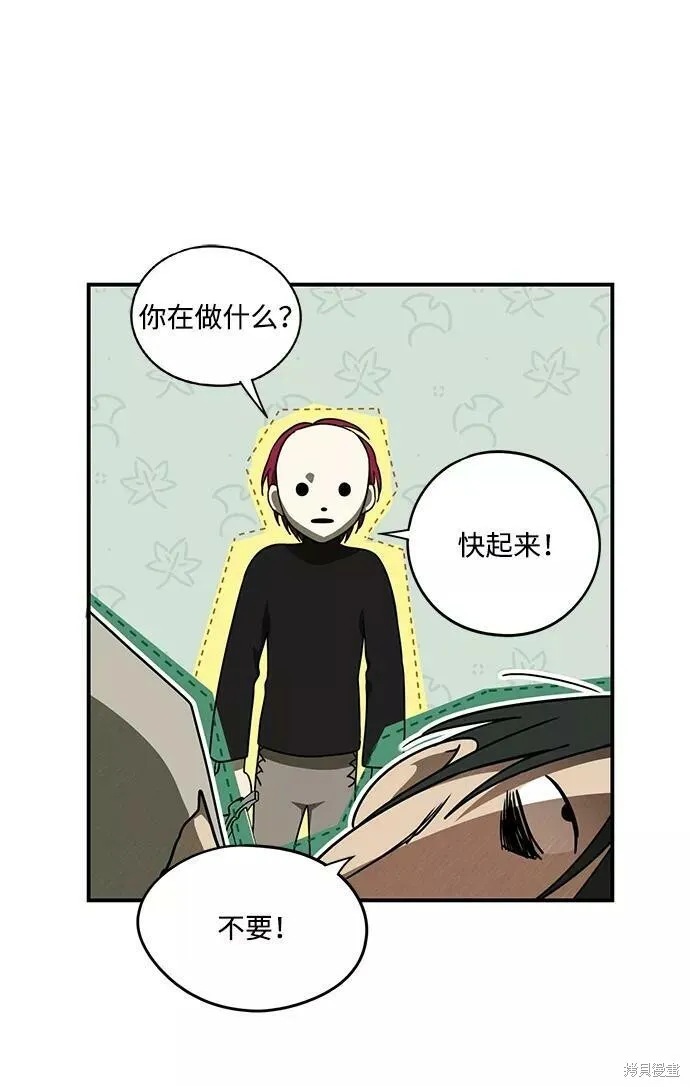 73 第52页