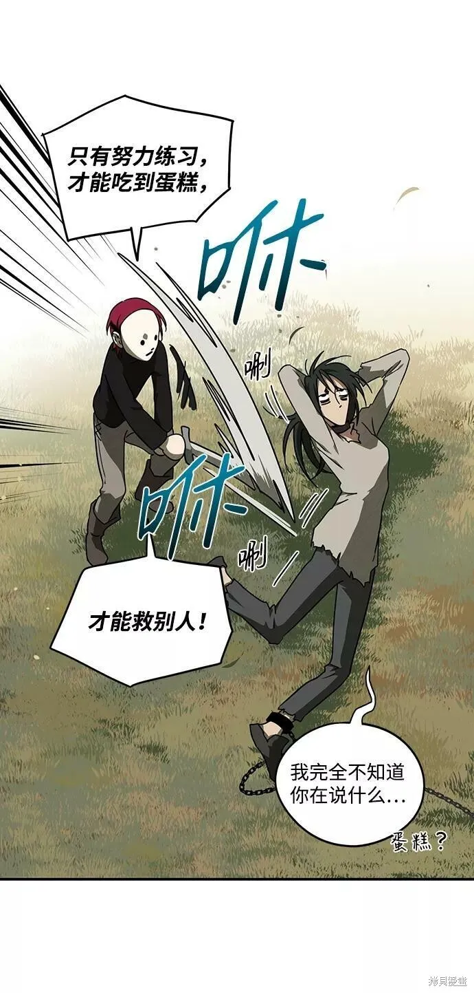 73 第53页