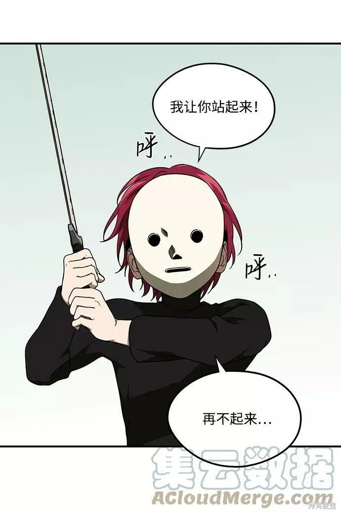 73 第54页
