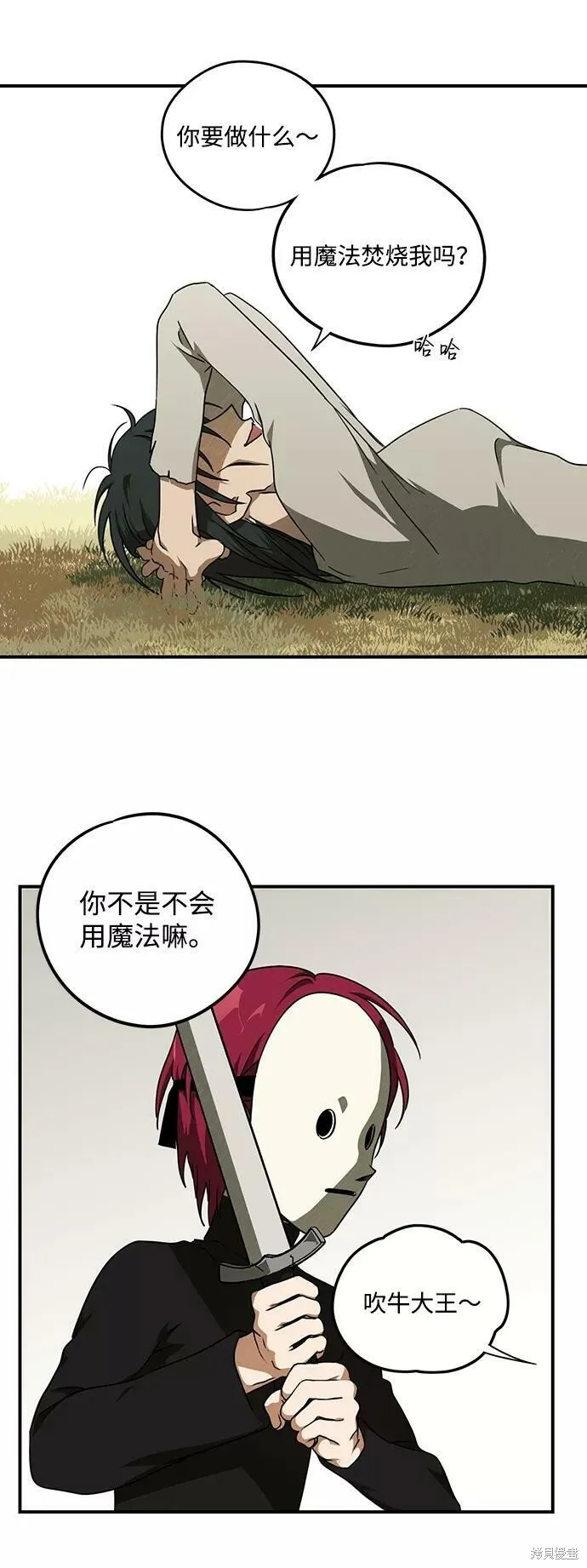 73 第55页