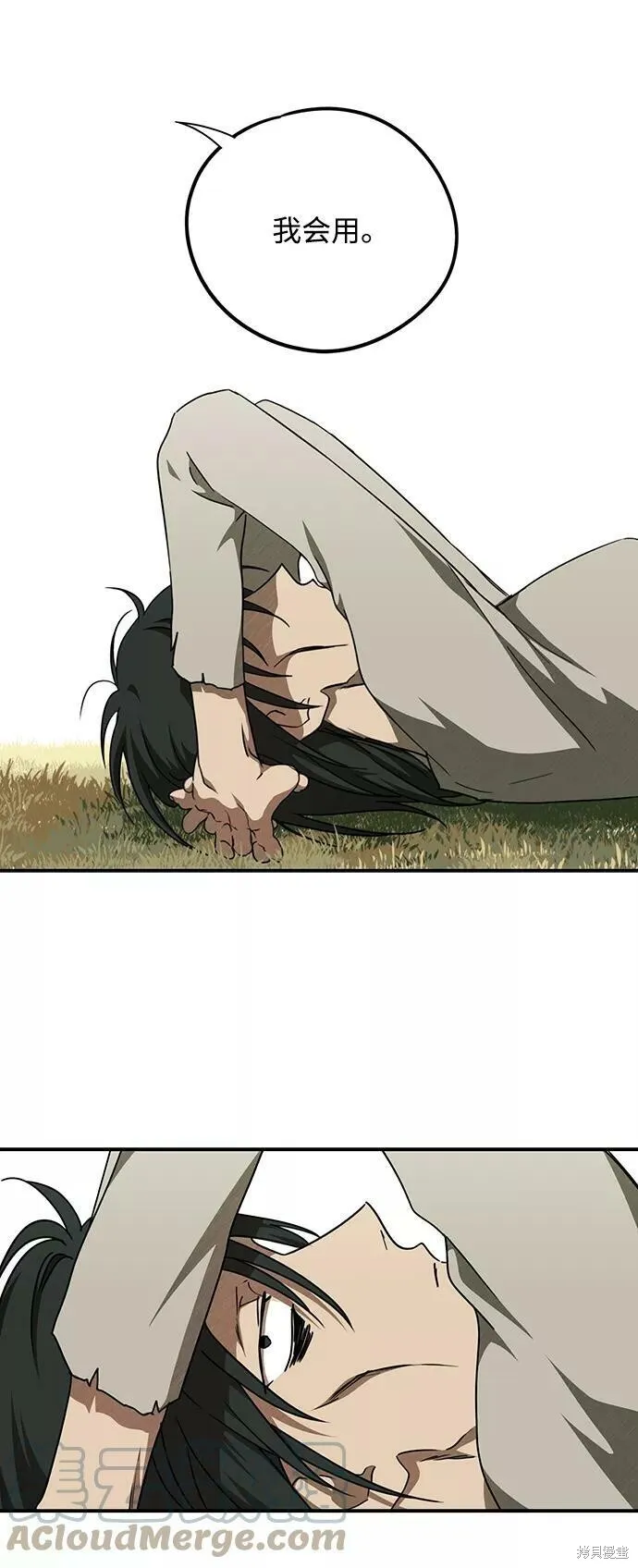 73 第57页