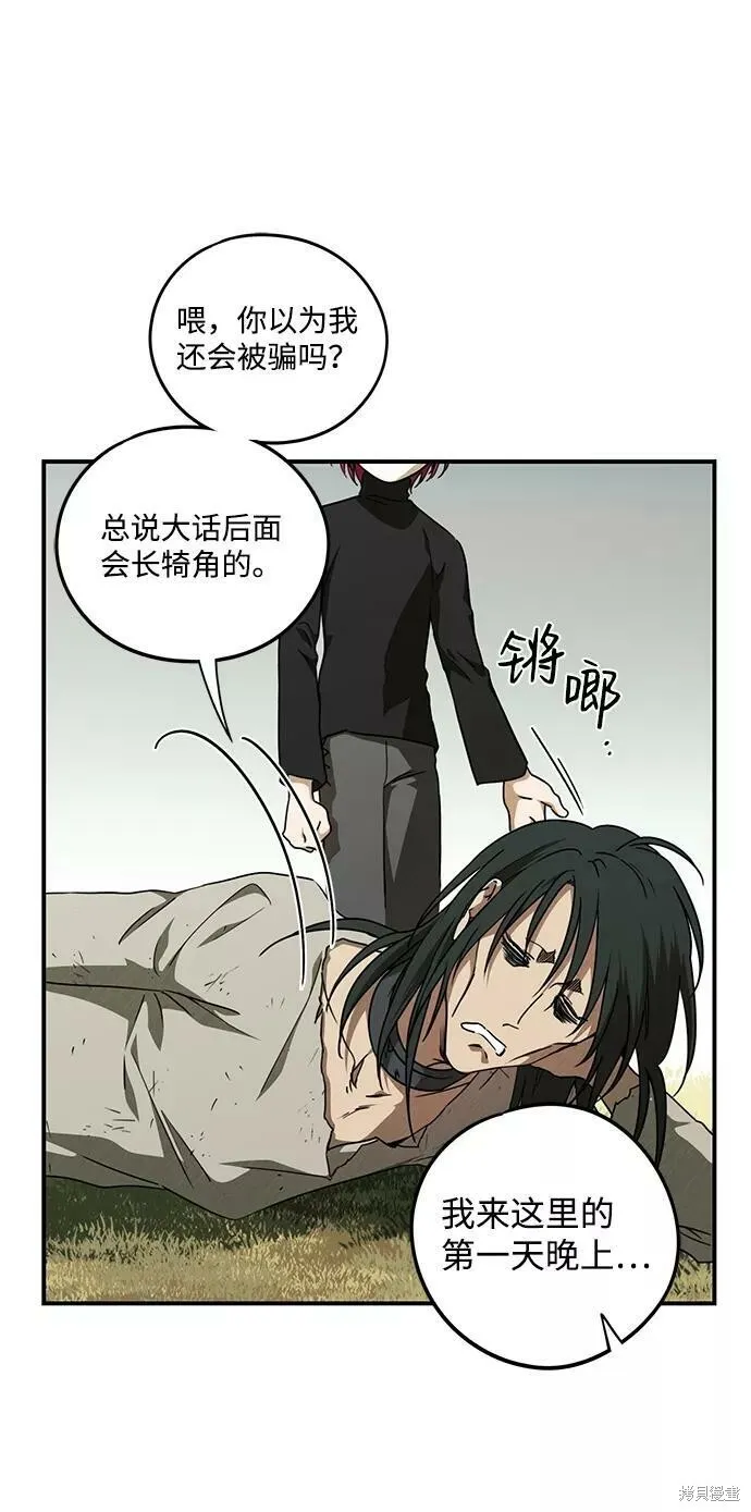 73 第58页
