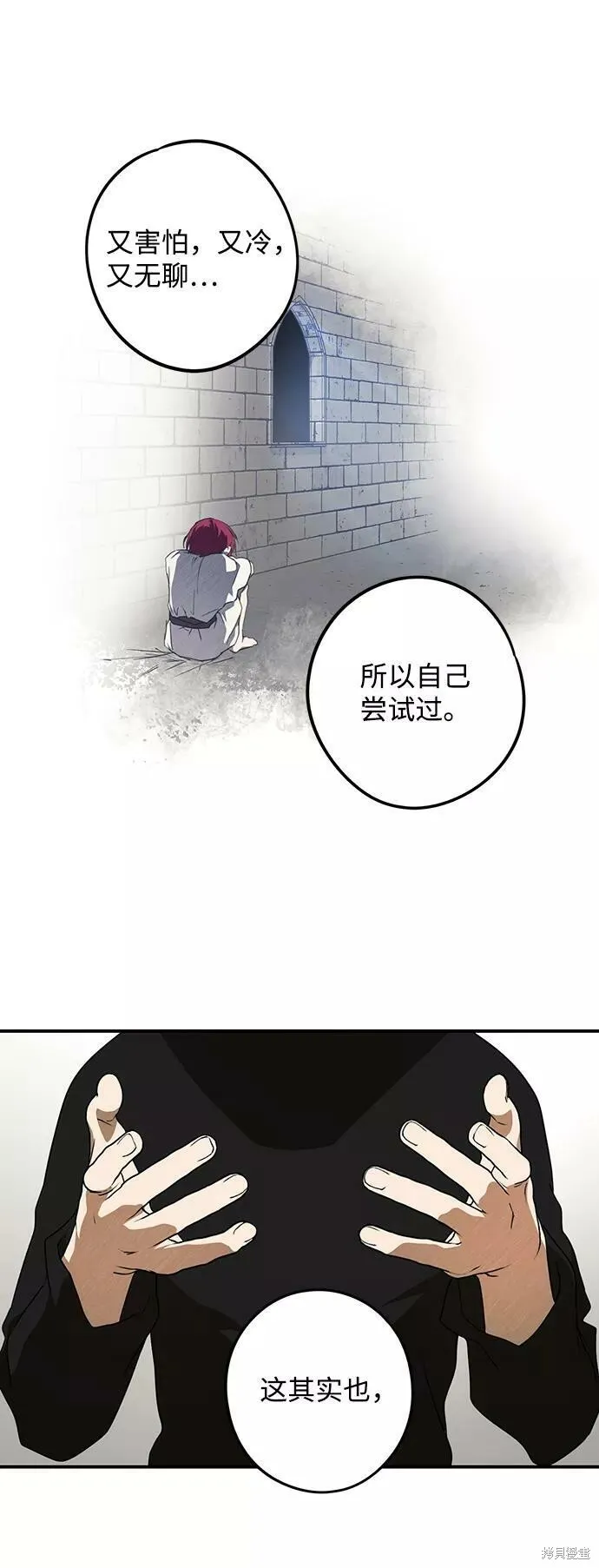 73 第59页