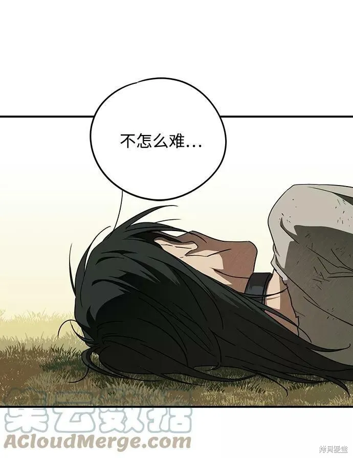 73 第60页