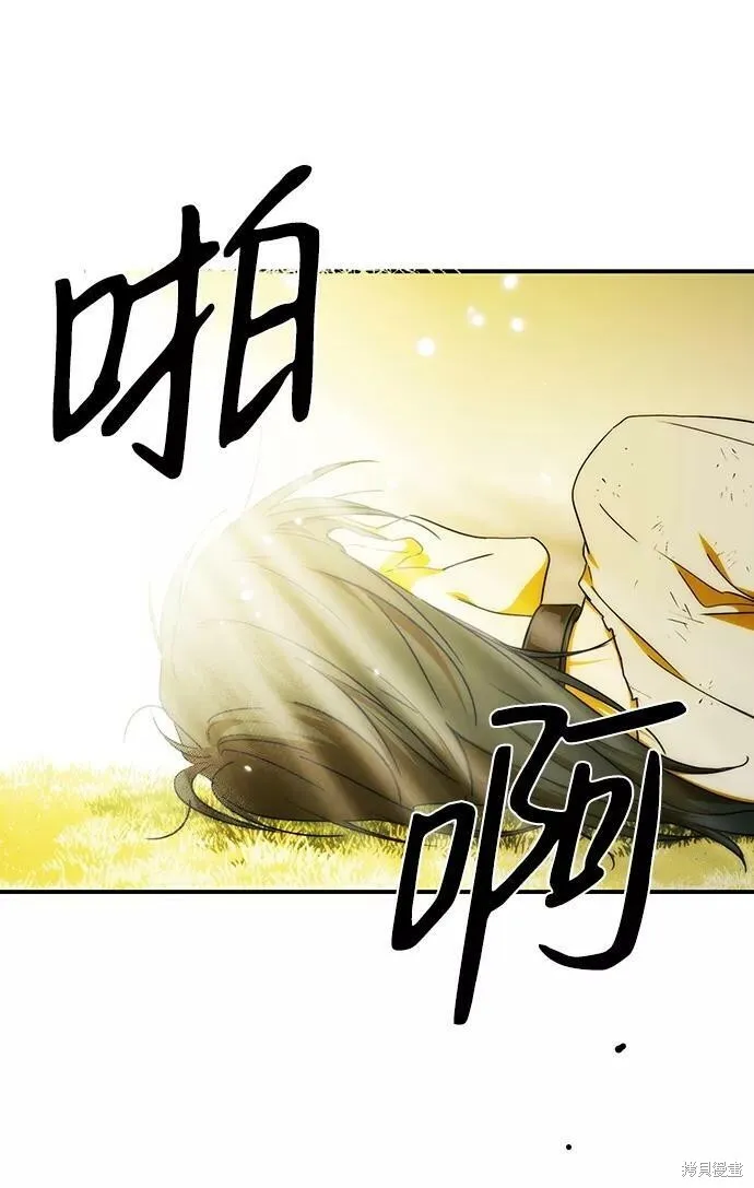 73 第61页