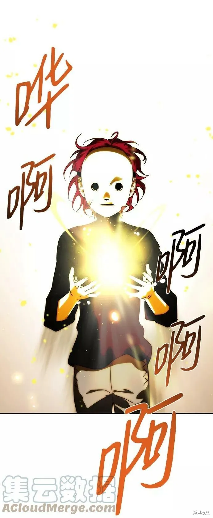 73 第63页