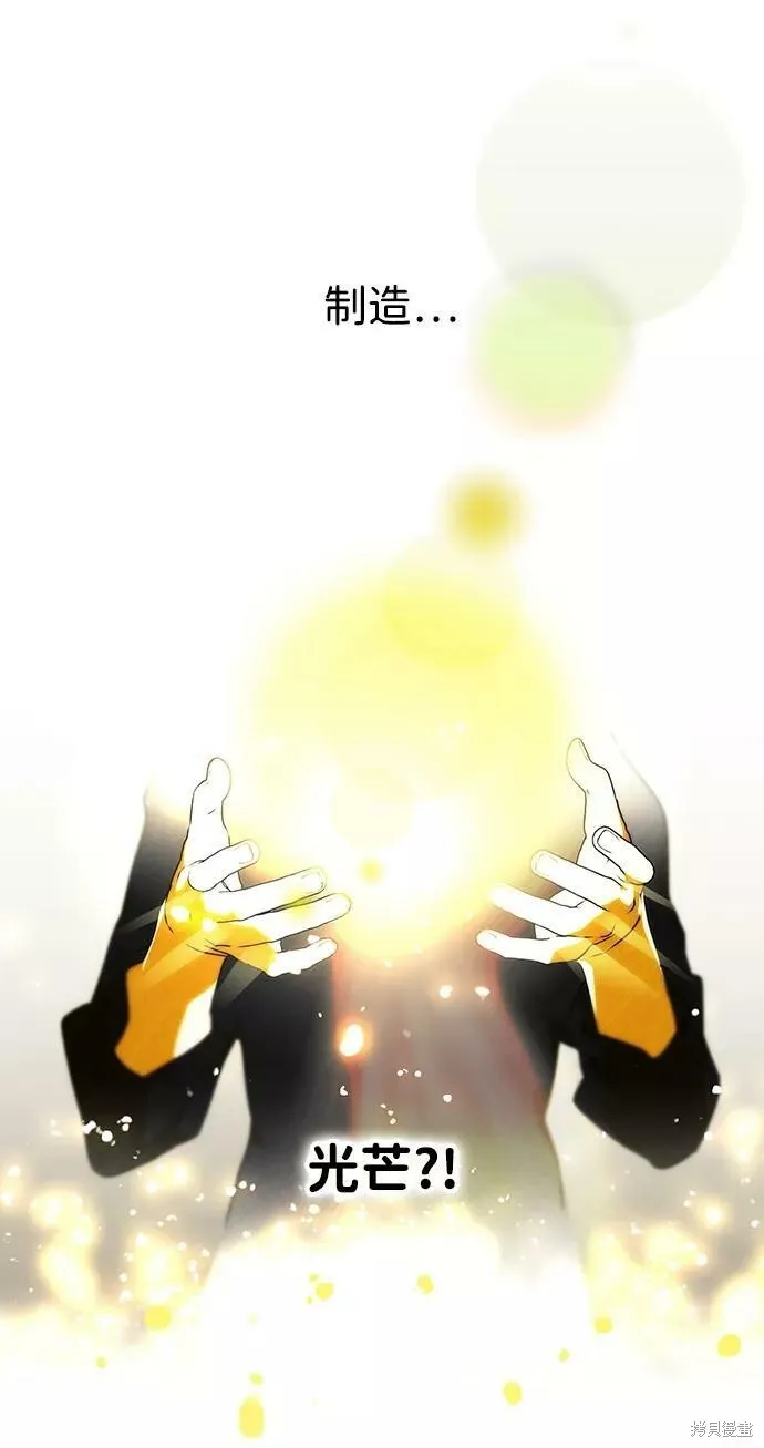 73 第65页