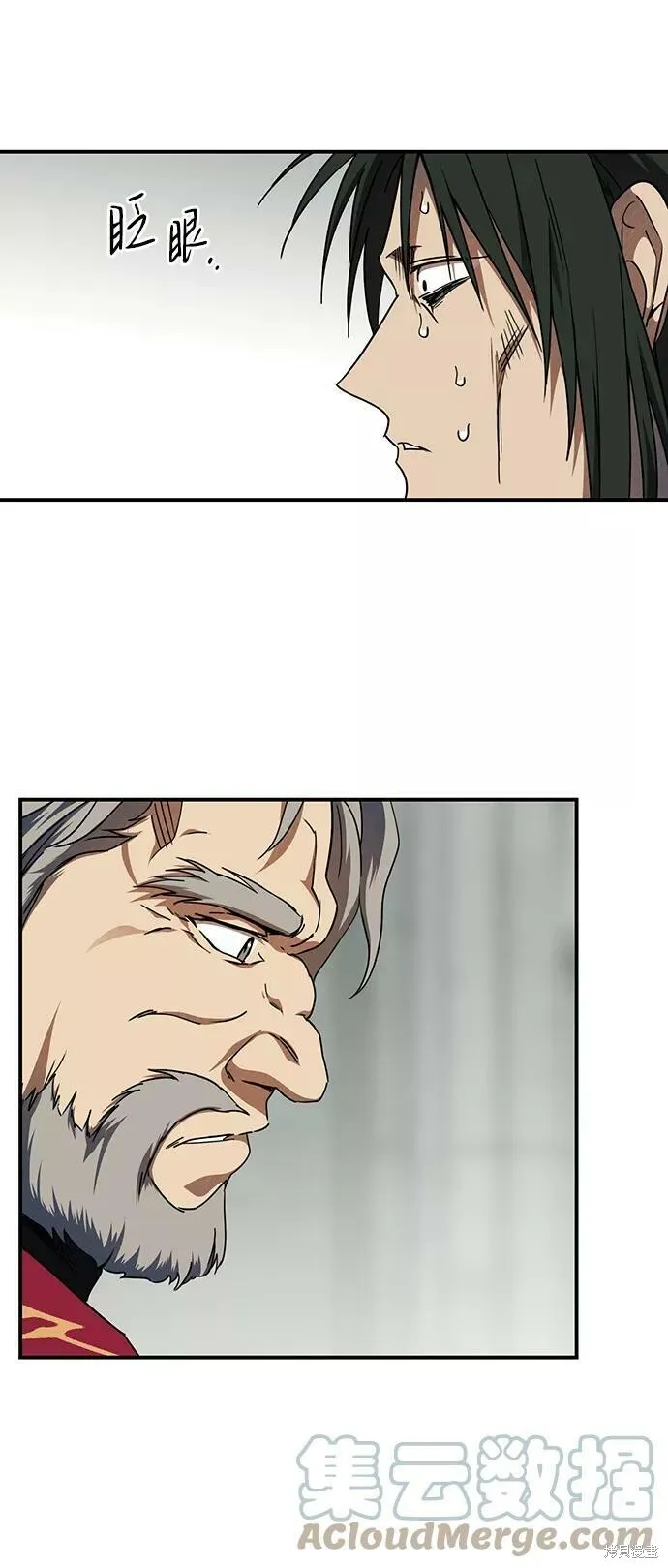 71 第3页