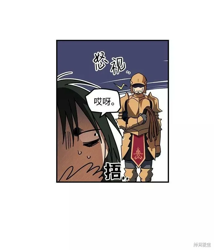 71 第7页