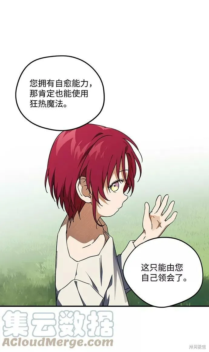 71 第9页
