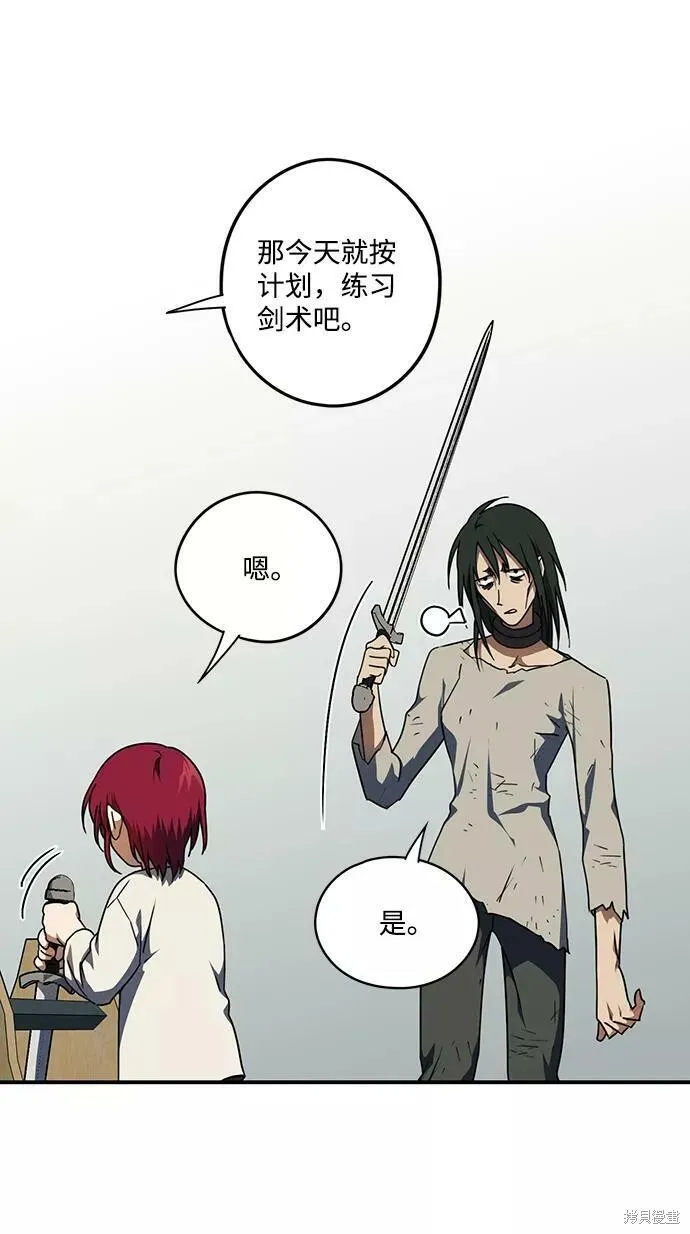 71 第10页