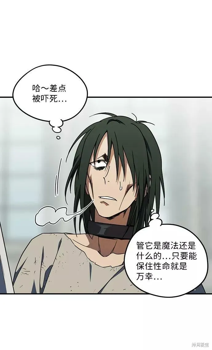 71 第11页