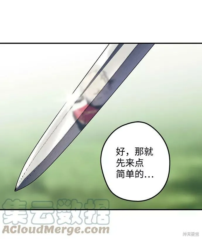71 第15页