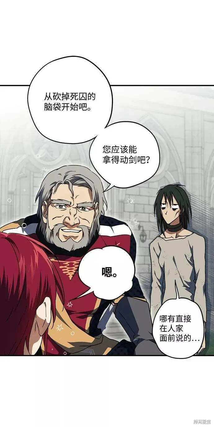 71 第16页