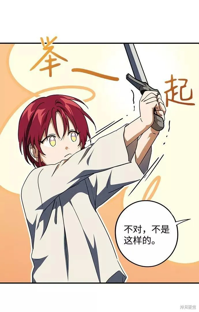71 第17页