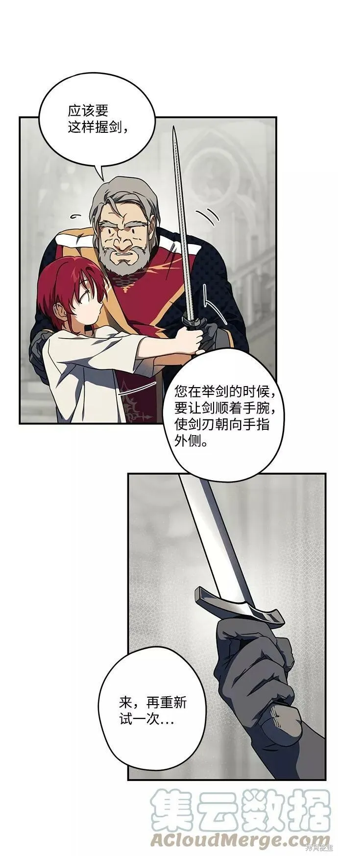 71 第18页