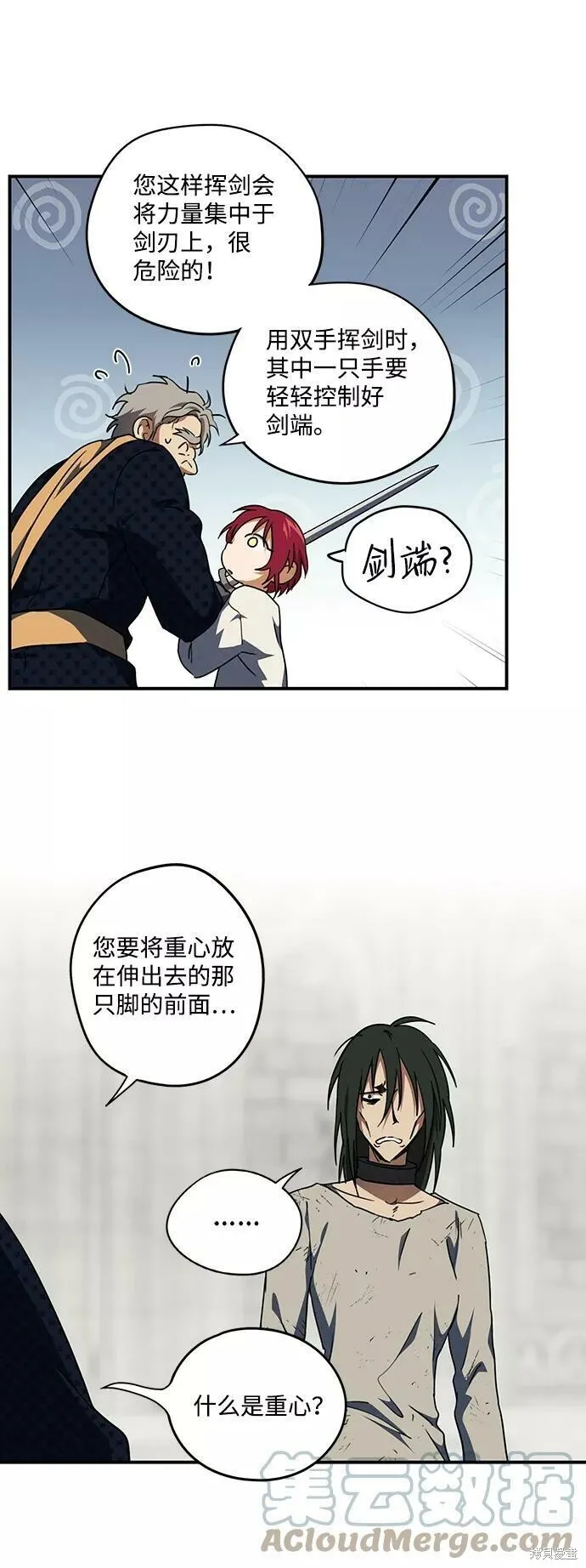 71 第21页