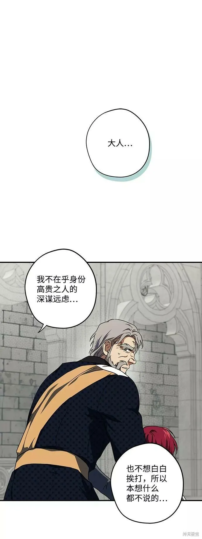 71 第23页