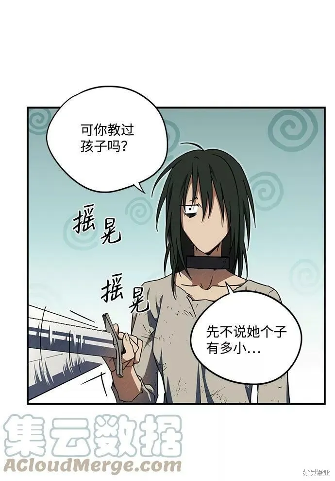 71 第24页