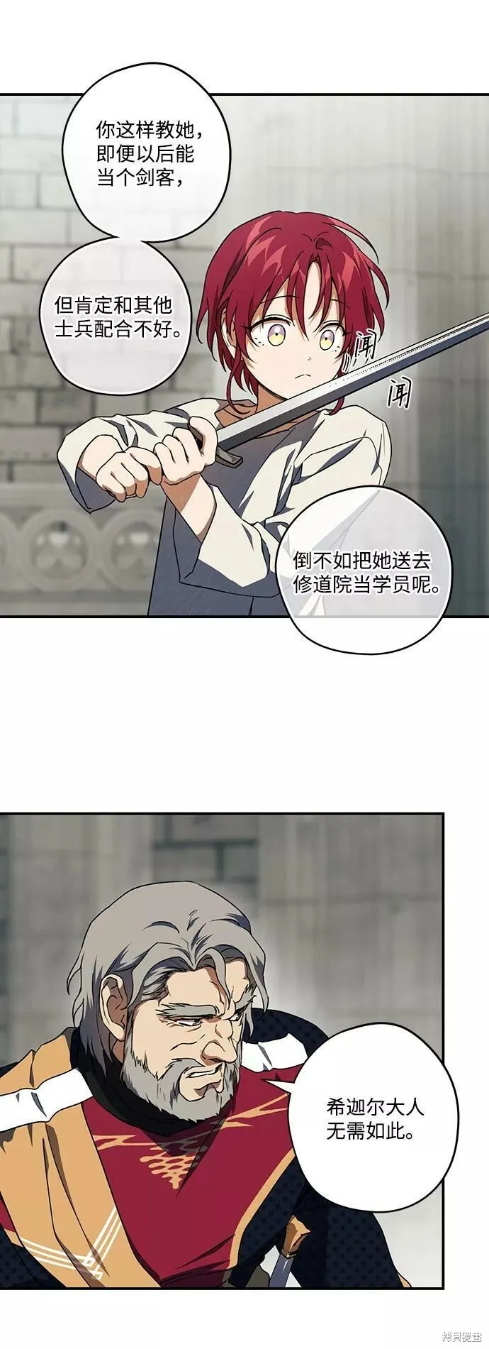 71 第25页