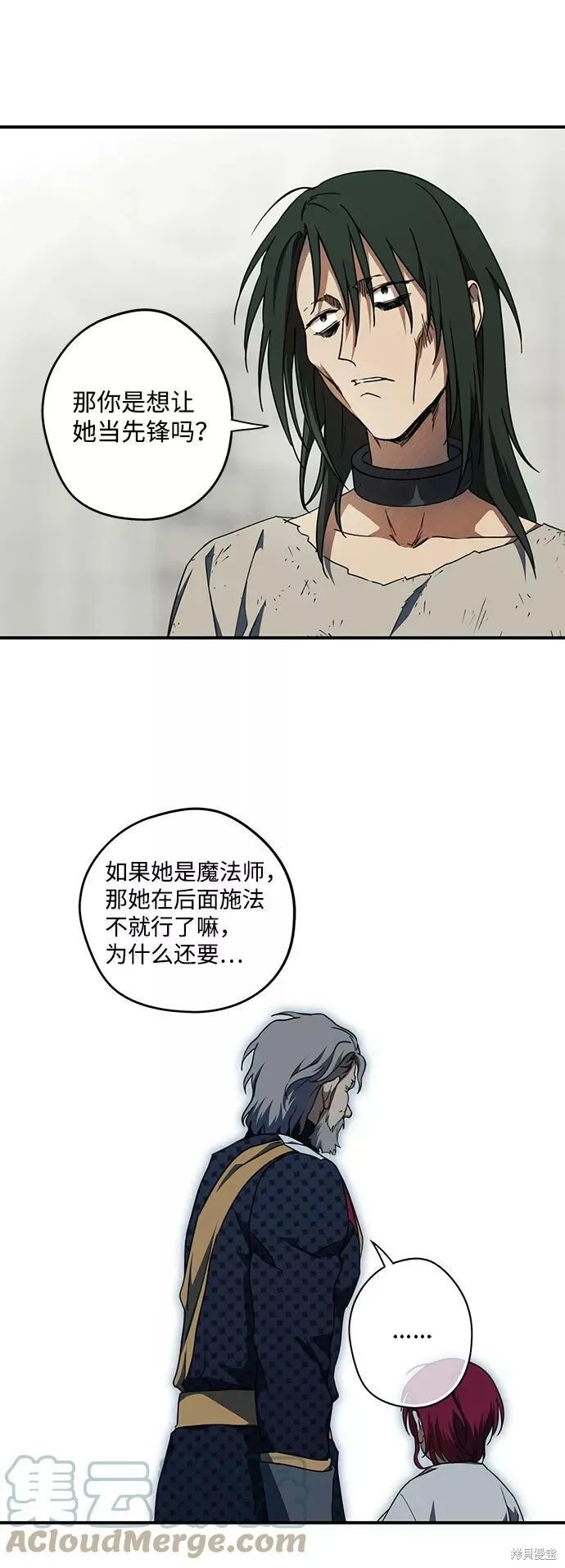 71 第27页