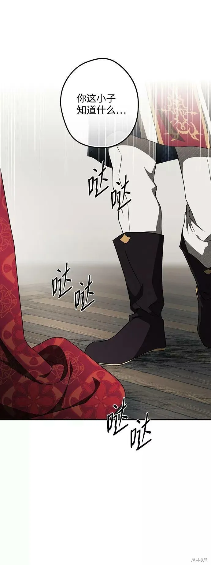 71 第28页