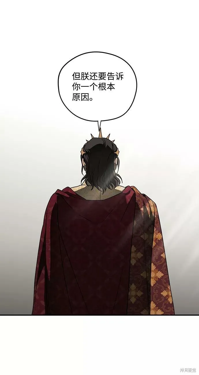 71 第31页