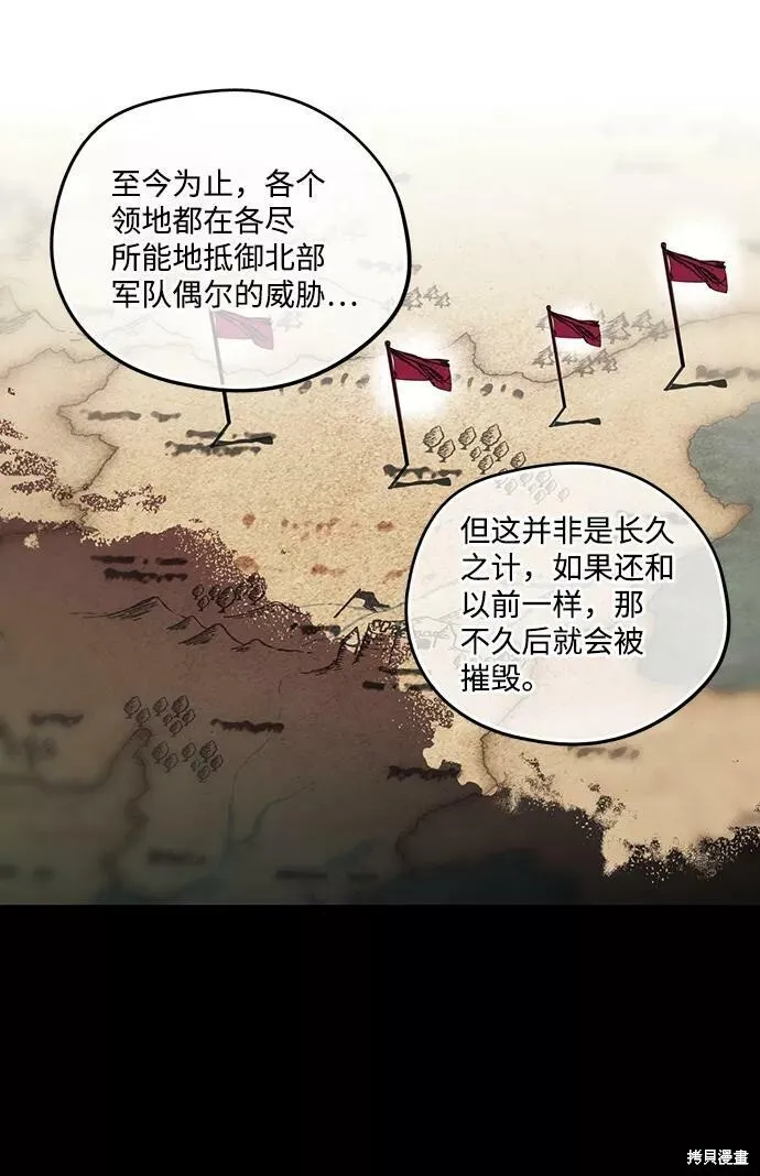 71 第32页