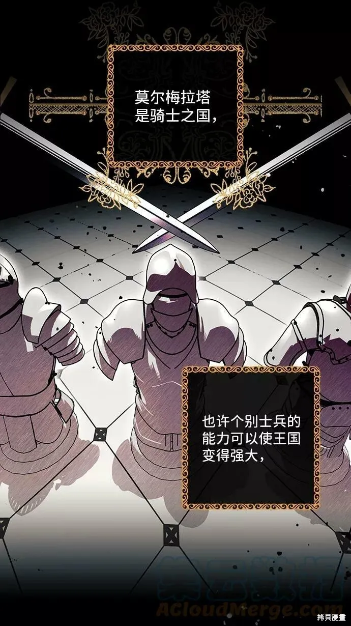 71 第33页