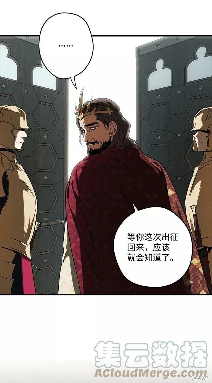 71 第36页