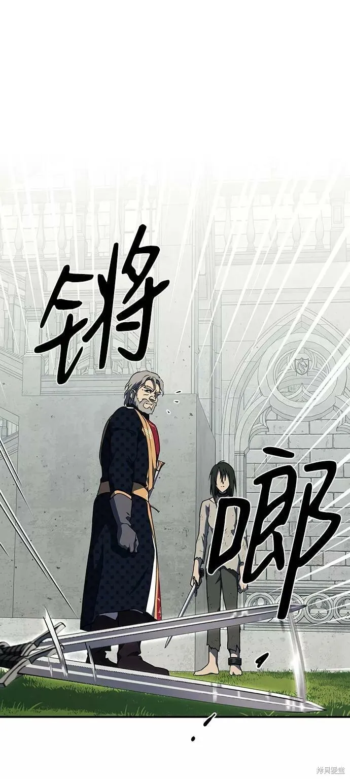 71 第38页