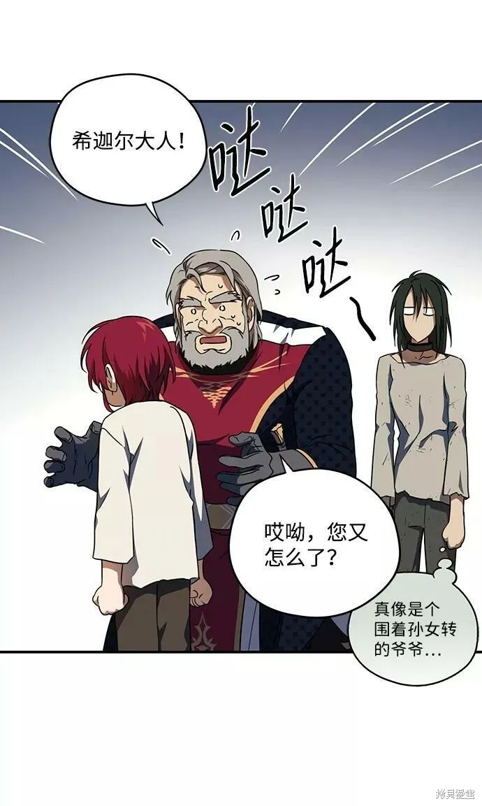 71 第40页