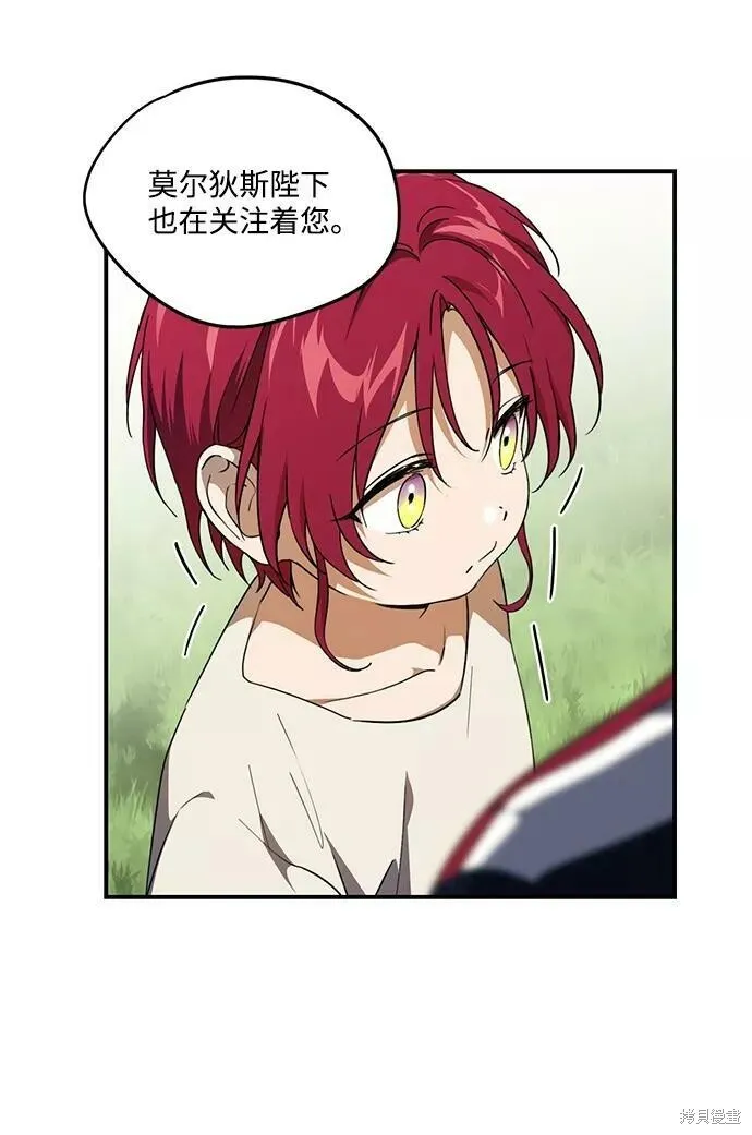 71 第43页