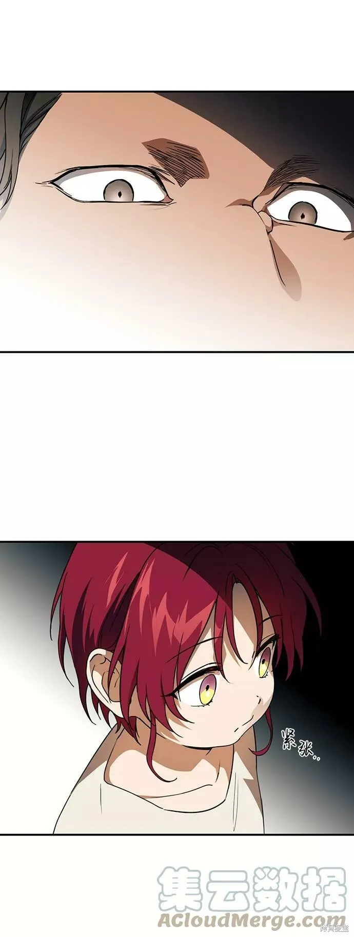 71 第45页