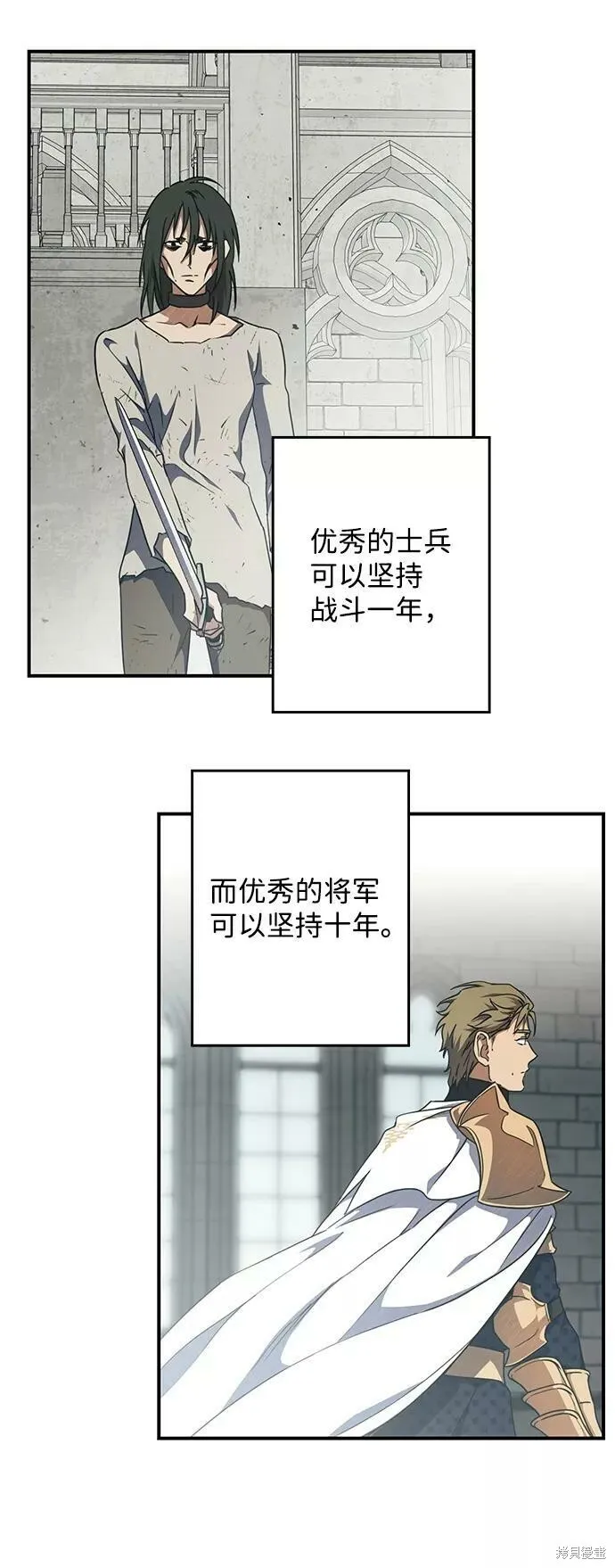71 第49页